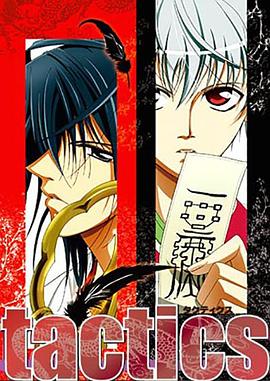 kb女烈angelbeats第二季 金瓶双艳电影金瓶梅 原著 电视剧  第5张